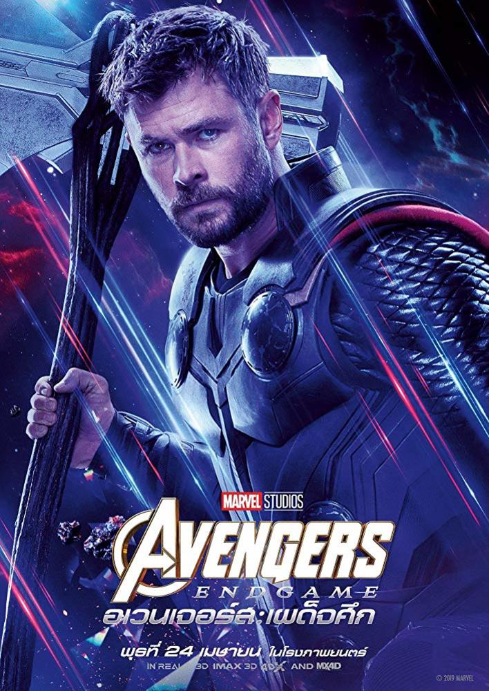 کریس همسورث در پوستری از فیلم سینمایی «انتقام جویان4: آخر بازی» (Avengers: Endgame)